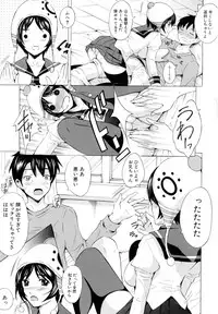 [Yajima Index] Siscon