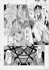 [Ouma Tokiichi] Neko Mamma