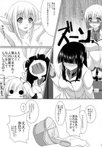 (SC46) [Yakimorokoshi (Maho)] To-to-tora (Hyakko)