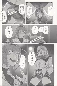 [UNKNOWN(Imizu)]MAGNUM KOISHI -preview-(touhou project)