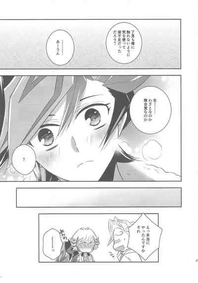 Biribirikurasshubeibē