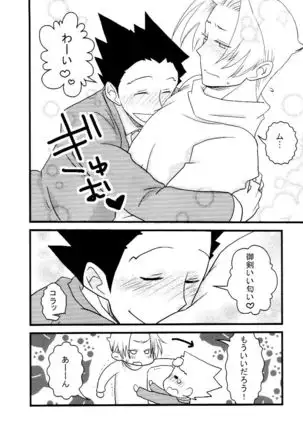 M.L検事はなのか?