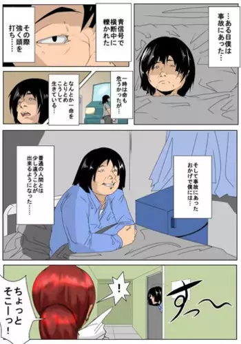 [Akys Honpo] Jikan o Tomete Suki Katte