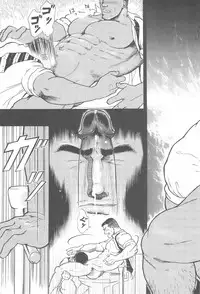 [Raiuzo Taira] BUSTED!