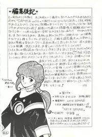 (C42) [Studio SAMPLE (Various)] SAMPLE Vol. 4 (Various)