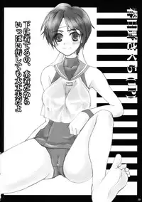 (CR33) [Sarurururu (Doru Riheko)] B' Capcom (Street Fighter)