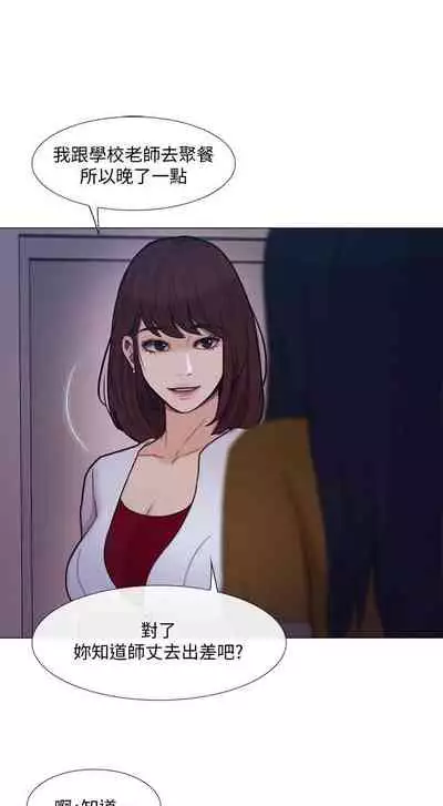 人夫的悸動 1-44