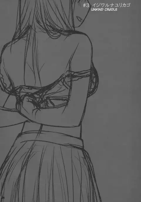 Stay by Me Zenjitsutan Fragile S - Stay by me "Prequel"