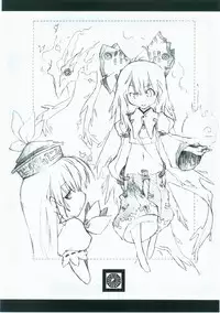 (東方絢櫻祭2)[繪彩堂(白白,繪部 渡)]東方繪彩堂(Touhou Project) (Chinese)