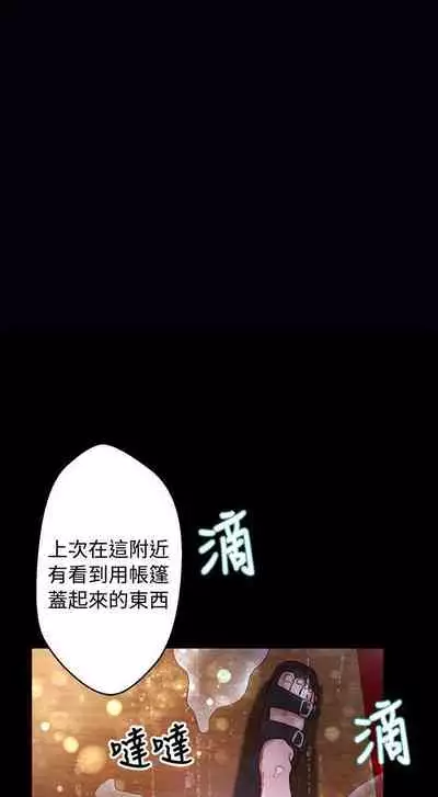 叢林愛愛法則 1-49