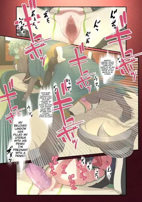 Animal Pleasure Fifth Part 1