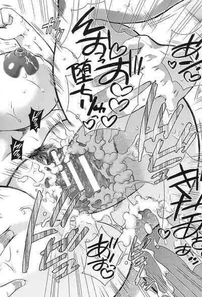 Kanojo ga Eranda Ketsumatsu