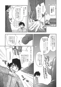 [Konata Hyuura] Momoiro Inside