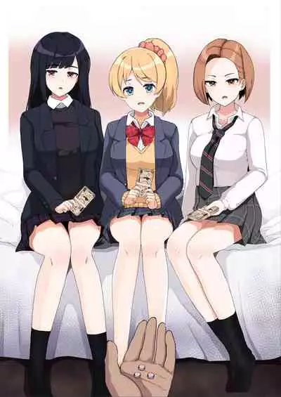 [Sasanoha Toro] Enkou 4P Harem Musekininn Nakadashi H ~Enjoukousai de Seihuku Shoujo 3 Nin ni Nama de Nakadashi Shimakuru~ [Digital]