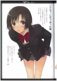 (C83) [T2 ART WORKS (Tony Taka)] Recollect