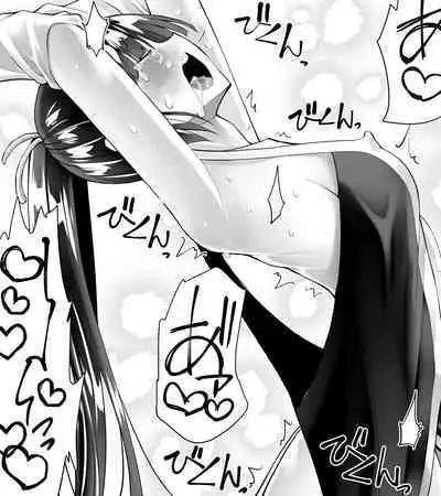 [Kimura Rongaku] Kunoichin [Digital]