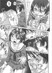 [Ayana Mizuki] Watashi Shijoh Syugi