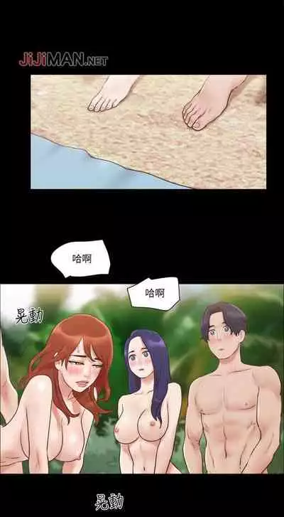 【周五连载】协议换爱（作者：遠德） 第1~73话