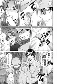 [Hoshino Ryuichi] Saisyoku Inbi