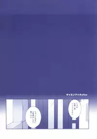 (C92) [downbeat (Kirimoto Yuuji)] Aichizm -Senpai Aichi Sairokushuu 2- (Cardfight!! Vanguard)