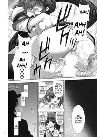 [FANTASY WIND] SUPExFRO (SRW & Endless Frontier)[Eng]