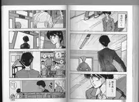 [Johnson Tsutomu] Anoko ni Kyuusekkin!