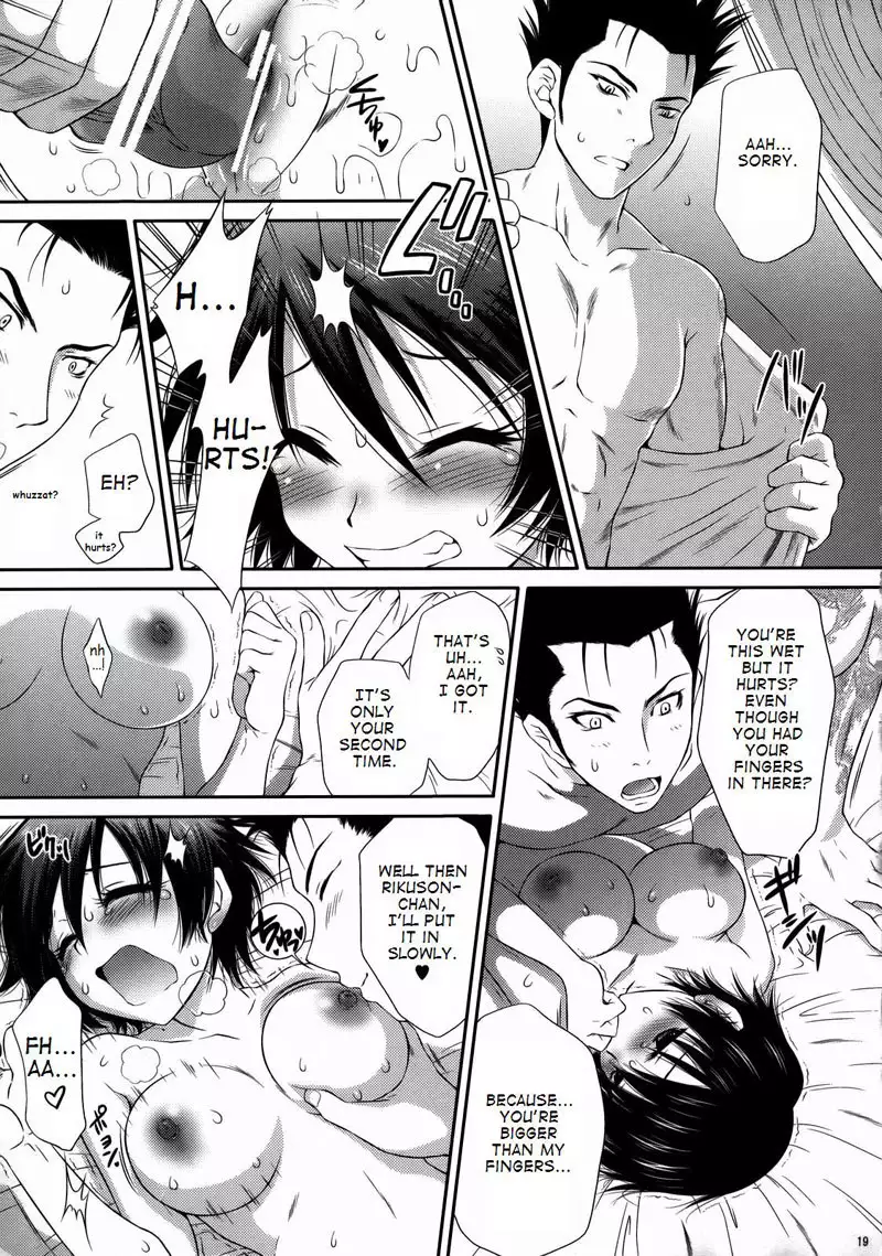 Himitsu no Rikuson-chan