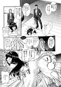 Comic Shingeki 2009-12