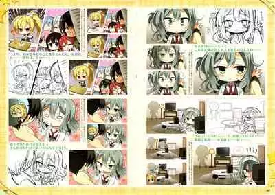 [Yuzusoft] RIDDLE JOKER OFFICIAL VISUAL FANBOOK