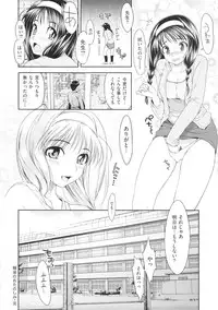 [Ishikei] TiTiKEi First Press Limited Edition [2013-07-31]