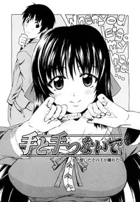 [Takenoko Seijin] Shiawase Shoujo