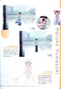 Saishuu Shiken Kujira ARTWORKS ~Arrival~ [Incomplete]