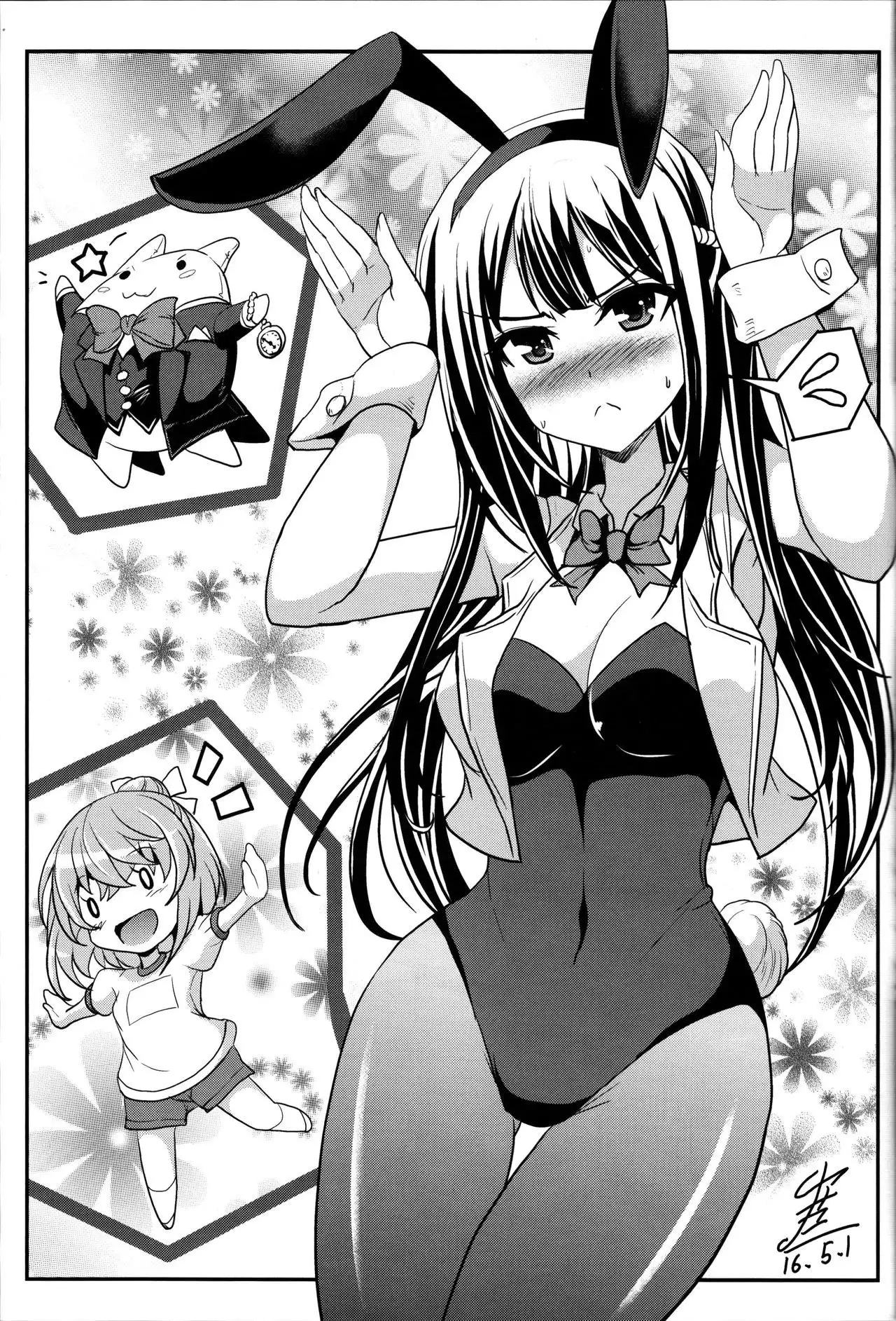 Hakunetsu Rape Kyoushitsu {Hennojin}