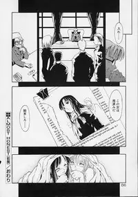 [Ouma Tokiichi] Neko Mamma