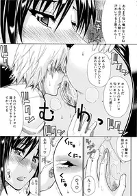 [Shunjou Shuusuke] Venus Rhapsody