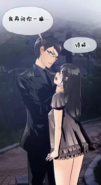 HouseHold Affairs 【卞赤鲤个人汉化】1~33话(持续更新中)