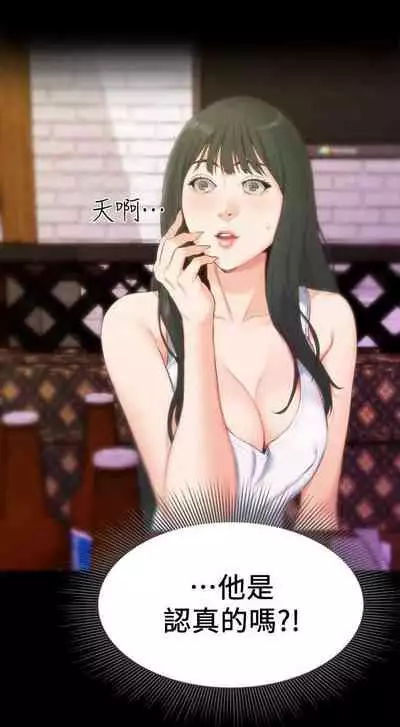 朋友的姐姐 1-42