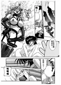 [Takuto] 溫柔甜姊兒