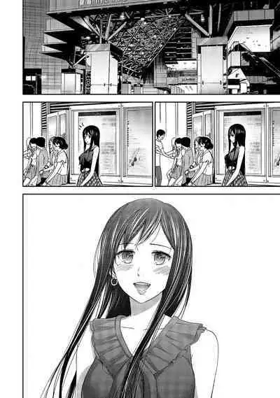 Ayamachi, Hajimemashite. 1 | 無法抗拒的誘惑 1