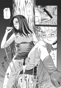 (C62) [Rippadou (Various)] Minisukadon