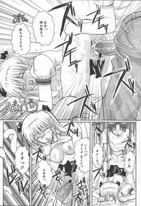 Comic MegaPlus Vol 11 [2004-09]