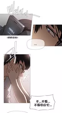 HouseHold Affairs 【卞赤鲤个人汉化】1~33话(持续更新中)