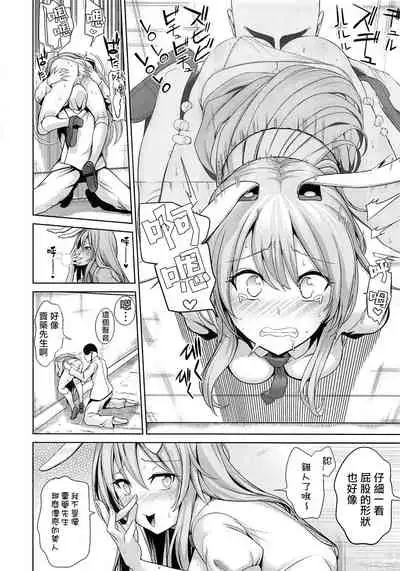 Touhou Kabeshiri 10 Reisen Udongein Inaba