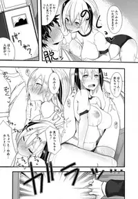 COMIC Megastore Alpha 2014-10