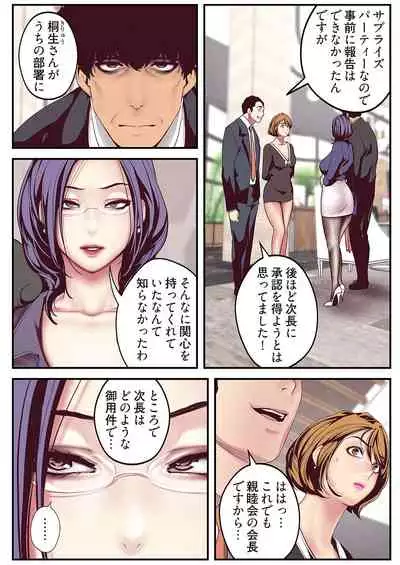 すばらしき新世界（フルカラー）【特装版】 1