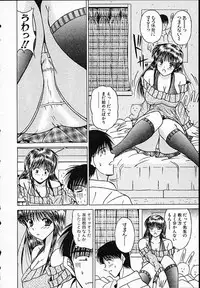 [Mutou Morihiro] Hiyokko Nurse!