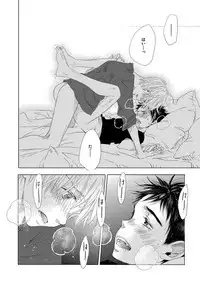 [Kotobuki Shinji] Aoku Kiyoku - Blue, clean [Digital]