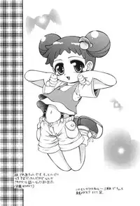 [NIPA NIPA COMPANY] ANDANTE (doremi)