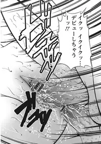 [Majikoro] Turbo Switch