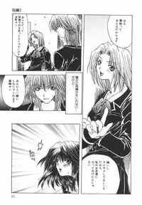 [Ootsuki Michiro] Shokuzai